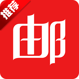 XX邮箱大师 v6.23.1纯净版／精简版-网亿资源平台