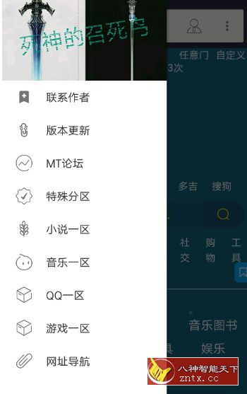 【陌离-恋影原创】死神的召死鸟-陌v1.0-网亿资源平台