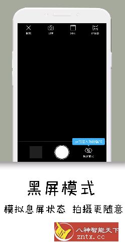 隐秘相机-网亿资源平台