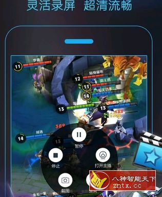 录屏大师 v3.2.8.7 纯净版／精简版-网亿资源平台