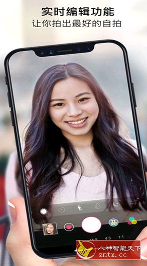 玩美相机 v5.50.2 高级尊享版-网亿资源平台