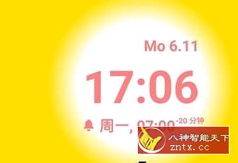 温柔唤醒v4.9.9 高级高级版-网亿资源平台