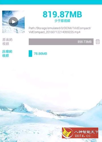 视频转换器-视频压缩3.3.7专业版／纯净版-网亿资源平台