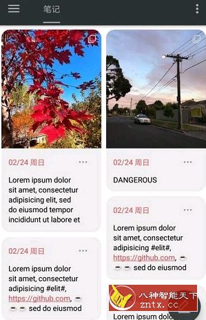 可乐记 v1.9.2 高级高级版，好用的日记app-网亿资源平台