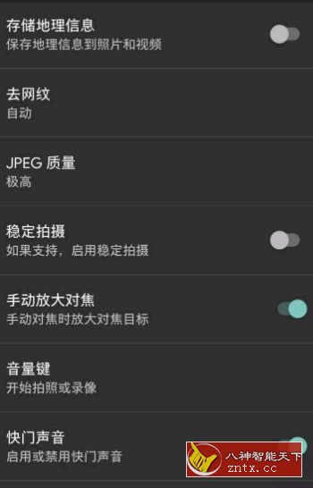 【xda免费】Footej Camera 2 单反相机 v2020.6.4高级高级版-网亿资源平台