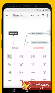 XMind思维导图 v1.4.9免费版-网亿资源平台