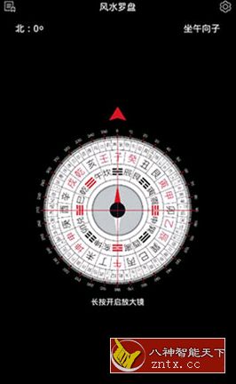 风水罗盘-网亿资源平台