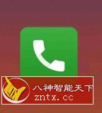 True Phone Pro v2.0.10 高级专业版—取代系统自带拨号器和联系人-网亿资源平台