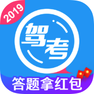 车轮驾考通考驾照 v7.8.6 专业版／纯净版v2版-网亿资源平台