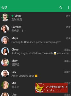 Chomp SMS Pro v8.23 纯净版付费版★xda免费，替代自带短信-网亿资源平台