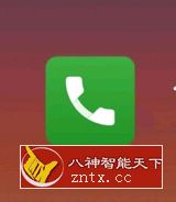 【xda免费】True Phone Pro 真·电话拨号v2.0.11高级专业版-网亿资源平台