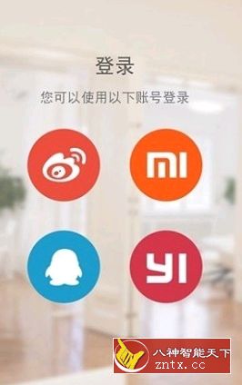 小蚁摄像机 v5.1.0-网亿资源平台