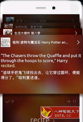 【小】不背单词v4.0.2专业版-网亿资源平台