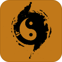 周易取名起名字v11.48高级免登陆／-网亿资源平台