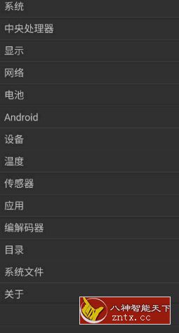AIDA64 硬件设备检测v1.73 纯净版／专业版-网亿资源平台