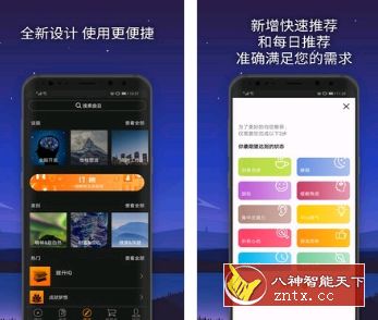 【】神奇脑波v6.4.3专业版-网亿资源平台