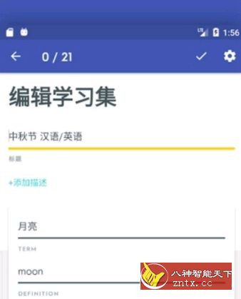 【】Quizlet单词卡学习v4.45.4专业版-网亿资源平台
