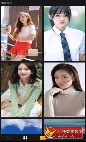 【玄天免费】幻彩壁纸相机2.8.0免费版-网亿资源平台