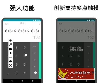 点击助手v12.3 免费版-网亿资源平台