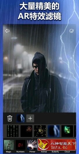 玩效AR特效相机APP v1.9.1 专业版-网亿资源平台