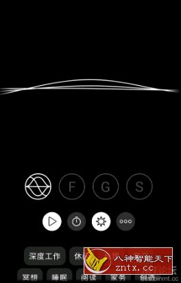 【Jor汉化修改】Endel v1.34.767 高级／汉化版-网亿资源平台