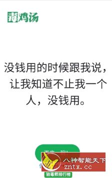 中华美食谱V9.9.9纯净版／修改名称★chengxiang修改版-网亿资源平台