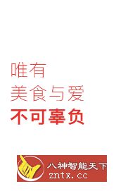 下厨房v7.5.4谷歌版 --无广告免费学做菜-网亿资源平台