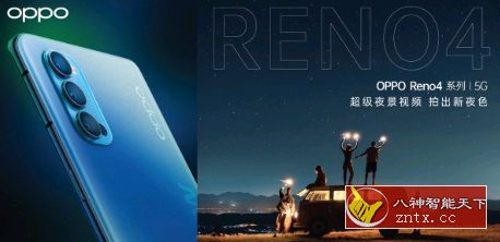 OPPO Reno4定制软件集合★视频+书城+音乐+阅读-网亿资源平台