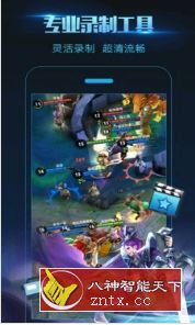 录屏大师 v3.3.1.6 纯净版／精简-网亿资源平台