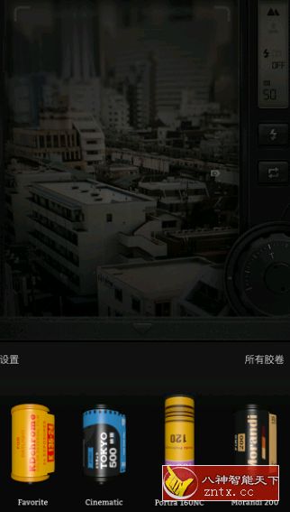 FIMO 复古胶卷相机v2.5.1 高级免付费版-网亿资源平台