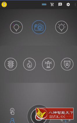 Amazing Flashlight Pro 瑞士军刀v2.7高级高级／离线版★xda免费-网亿资源平台
