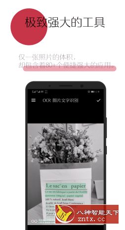 【寒歌开发】一个木函 7.8.2-网亿资源平台