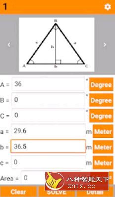 Trigonometry Calculator 三角计算器 2.1高级专业版--xda免费-网亿资源平台