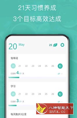 3个目标 v3.6 专业版／精简版-网亿资源平台
