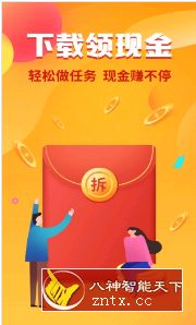 鲁大师v10.2.8纯净版-网亿资源平台