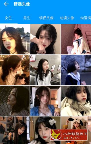 万能宝盒v2.8.5免专业版★功能超多的app-网亿资源平台