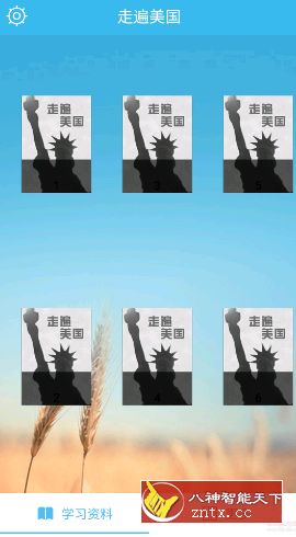 走遍美国v3.30全高级24本／纯净版／fvvs免费-网亿资源平台