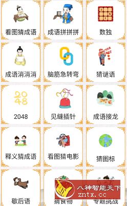 诗词中华v3.3.9清爽版-网亿资源平台