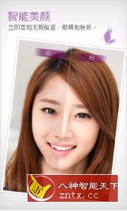 玩美相机 v5.56.0 高级尊享版-网亿资源平台