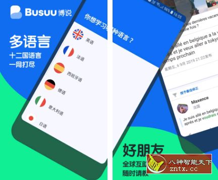 博树v19.6.0.467专业版／纯净版★-网亿资源平台