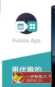 Fusion App 所有网页都是客户端 1.1.4更新--寒歌开发-网亿资源平台