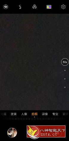 华为p30 pro 提取相机软件-网亿资源平台