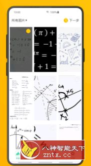 极度公式1.09永久VIP版-网亿资源平台