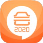 2020中级会计考试-网亿资源平台