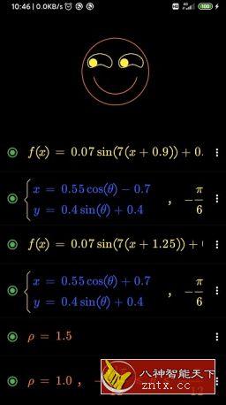 数以兴焉2.0.36纯净版--／趣味数学学习-网亿资源平台