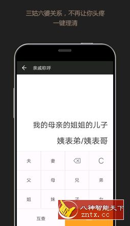 【FFCODE修改】全能计算器v17.0.1终生专业版-网亿资源平台