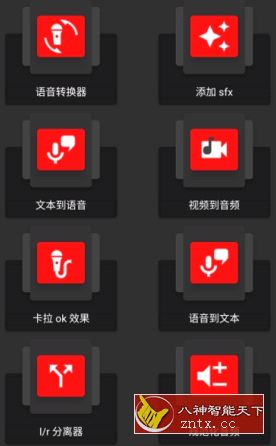 audiolab音视频剪辑1.1.6高级专业版★白鸭mod-网亿资源平台