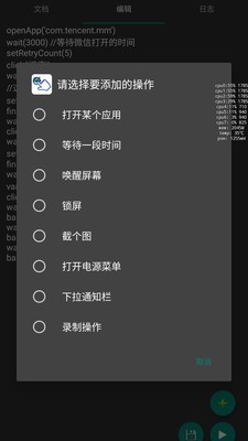 自动卓v3.7捐赠版-网亿资源平台