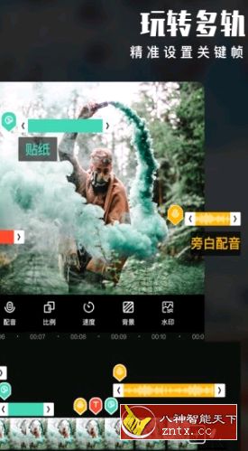 爱剪辑 v61.0 专业版-网亿资源平台