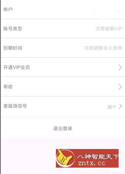 【莫文卿修改】恋爱话术库v4.2专业版-网亿资源平台